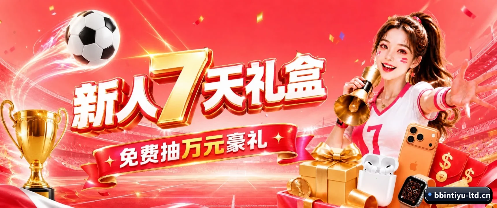 全球情报网全开