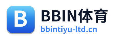 BBIN体育